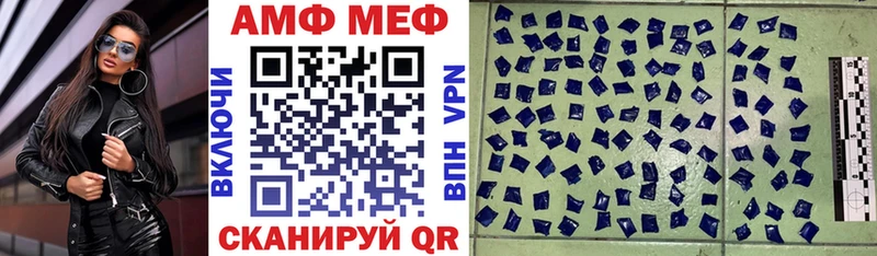 Амфетамин 97%  наркотики  Елец 