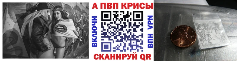 где купить наркоту  Елец  A-PVP мука 
