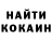 Cocaine Эквадор hito