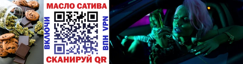 Еда ТГК марихуана дарнет шоп Елец