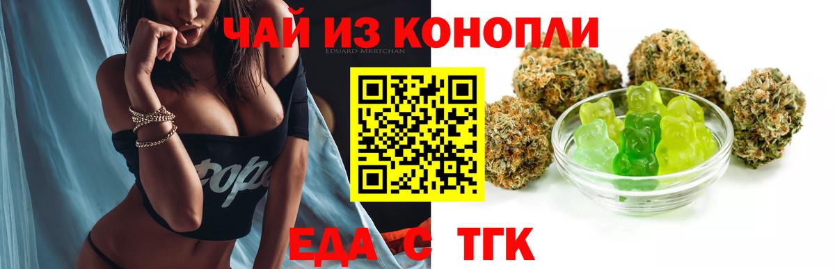 Canna-Cookies марихуана  Вход с VPN  Елец 
