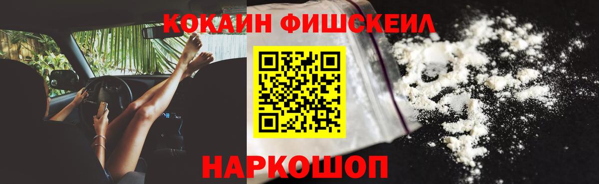 КОКАИН Перу Елец