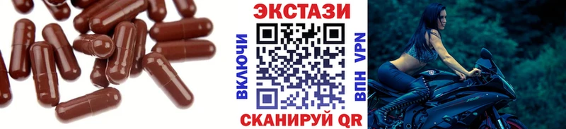 Экстази MDMA  Елец 