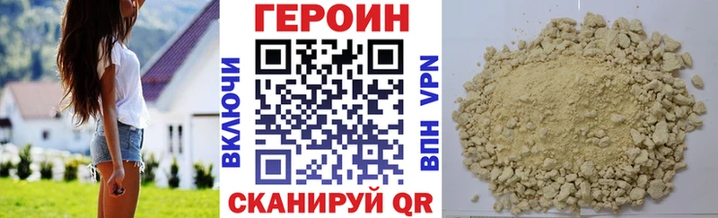 Героин герыч  Елец 