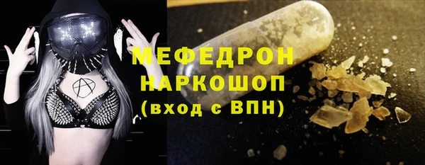 индика Верхнеуральск