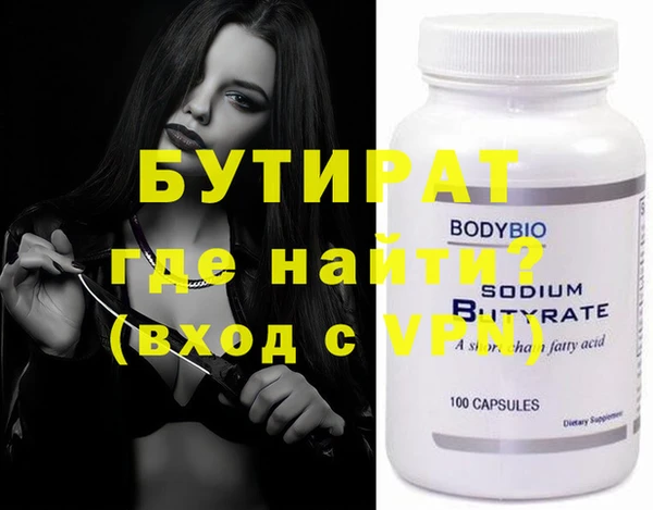индика Верхнеуральск