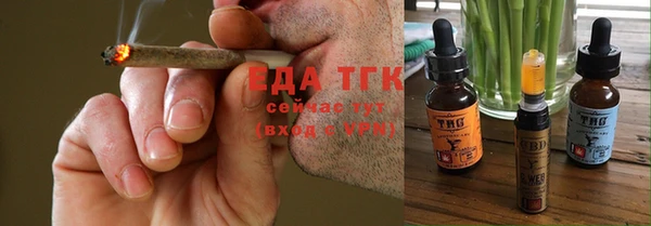шишки Верея