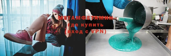 индика Верхнеуральск
