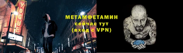 меф VHQ Верхний Тагил
