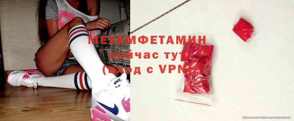 меф VHQ Верхний Тагил