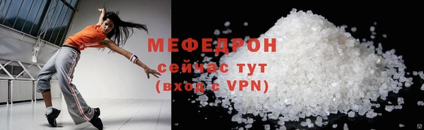 меф VHQ Верхний Тагил