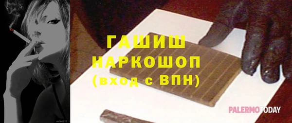 индика Верхнеуральск
