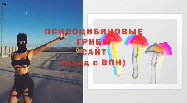амфетамин Хадыженск