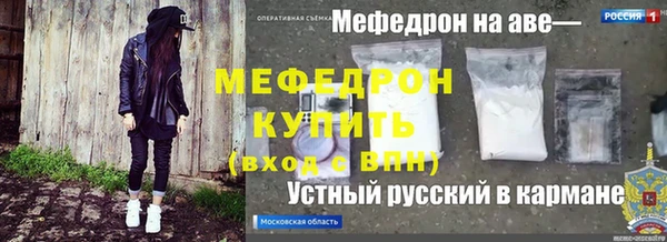 индика Верхнеуральск