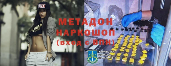 меф VHQ Верхний Тагил