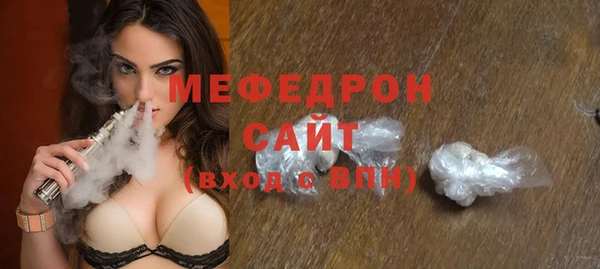 таблы Фурманов