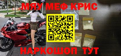 MDMA Кумертау