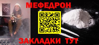 COCAINE Кунгур