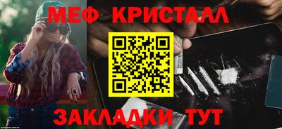 MDMA Кумертау