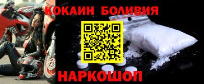 COCAINE Кунгур