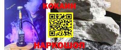 MESCALINE Кулебаки