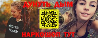 MESCALINE Кулебаки