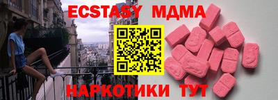 MDMA Кумертау