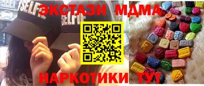 COCAINE Кунгур