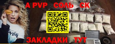 MDMA Кумертау