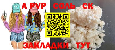COCAINE Кунгур
