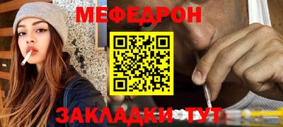 MDMA Кумертау