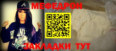 MESCALINE Кулебаки