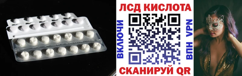 LSD-25 экстази кислота  дарнет шоп  Елец 
