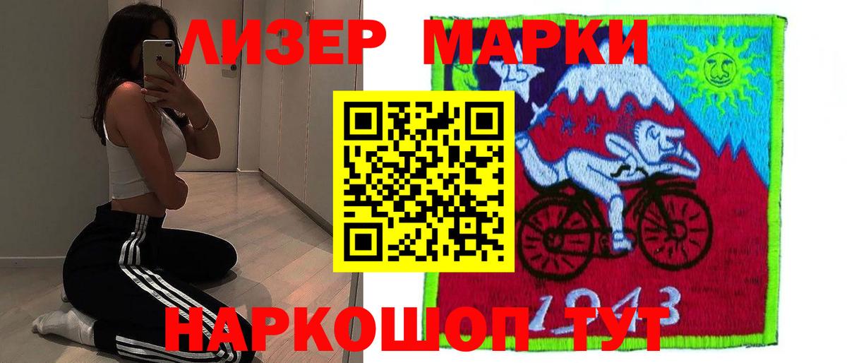 ЛСД экстази кислота Елец