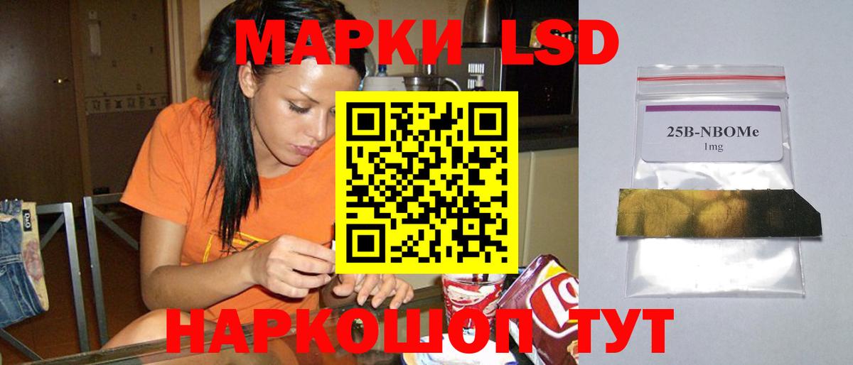 LSD-25 экстази кислота  ЛСД экстази  Елец  Вход с VPN 