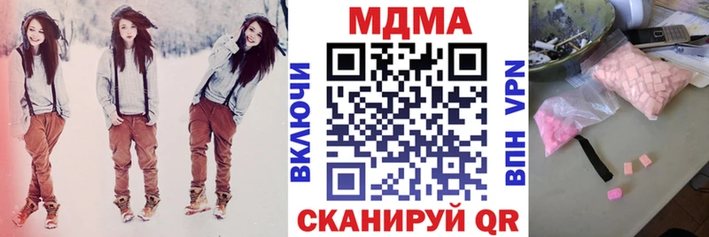 MDMA кристаллы  Елец 
