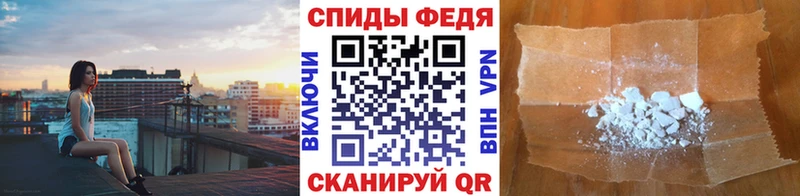 где купить наркоту Елец МЕТАМФЕТАМИН Methamphetamine