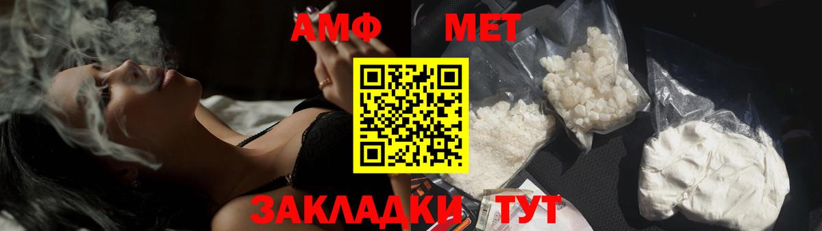 Метамфетамин Декстрометамфетамин 99.9%  Метамфетамин Декстрометамфетамин 99.9%  Метамфетамин  Елец  Вход с VPN 