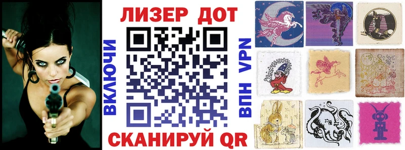 купить закладку  Елец  Наркотические марки 1,5мг 