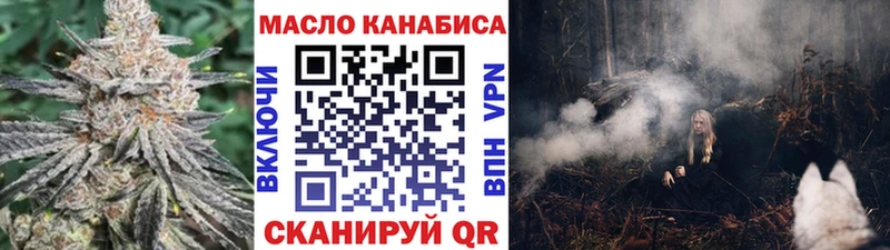 цены наркотик  Елец  блэк спрут ONION  ТГК THC oil 