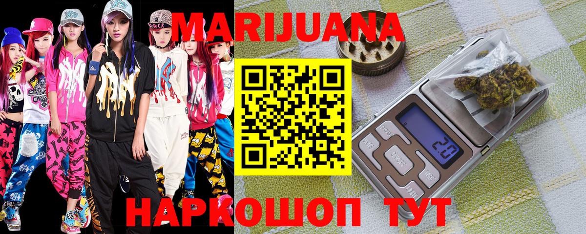 Елец  Канабис Amnesia  Канабис MAZAR  Бошки Шишки Bruce Banner  Вход с VPN 