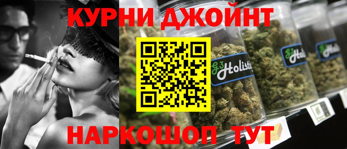Марихуана марихуана Елец