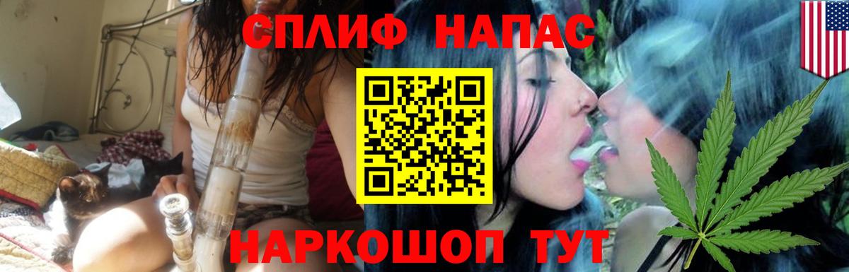 Метадон  Елец  COCAIN  МЕФ кристаллы  МАРИХУАНА  ГАШИШ  Вход с VPN  NBOMe 